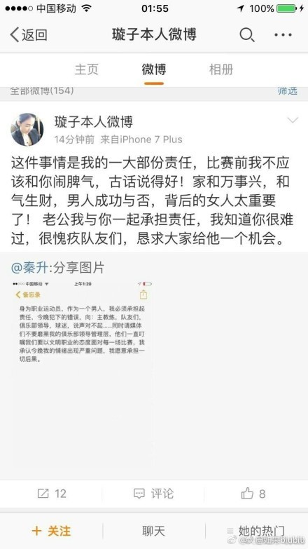 此前，派拉蒙的《僵尸世界大战2》本已在筹备，皮特也努力说服了芬奇加盟，计划今年春天开拍，但今年2月传出派拉蒙对影片筹备方向不满意，把制作无限期叫停，不知道未来是否能开，何时再开